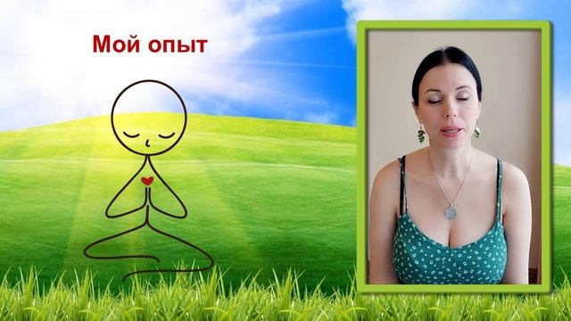 Бесплатный курс - 4 урок Чтение Хроник Акаши. Заземление. Признаки плохой заземлённости, последстви смотреть онлайн