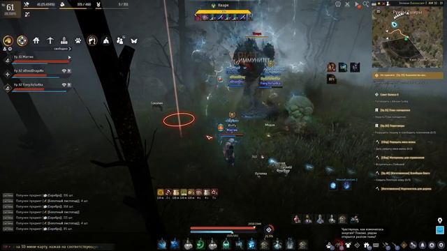 ? Кварк - Фарм, дроп, респ элитки Дригана в Black Desert (MMORPG - ИГРЫ) смотреть онлайн