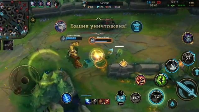 Wild Rift учусь играть, боты жесть или я просто такой рак?? смотреть онлайн