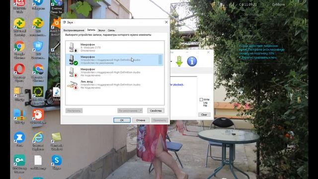 Установка диктофона и настройка аудио и видео связи в Телеграмм, Skype. смотреть онлайн