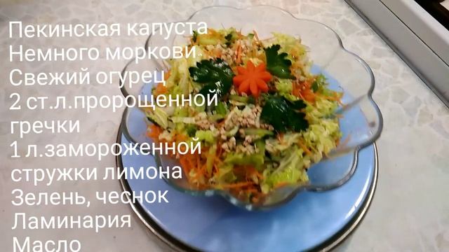 Три салата! Быстро, просто, полезно!!! смотреть онлайн