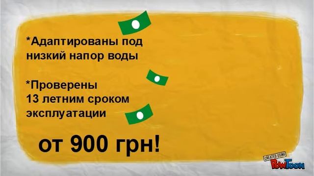 Нет горячей воды? Закажи Термакси - газовую колонку! смотреть онлайн