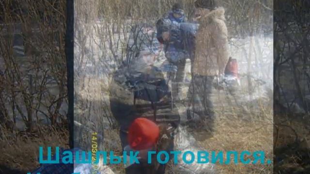 Как мы отдыхаем смотреть онлайн