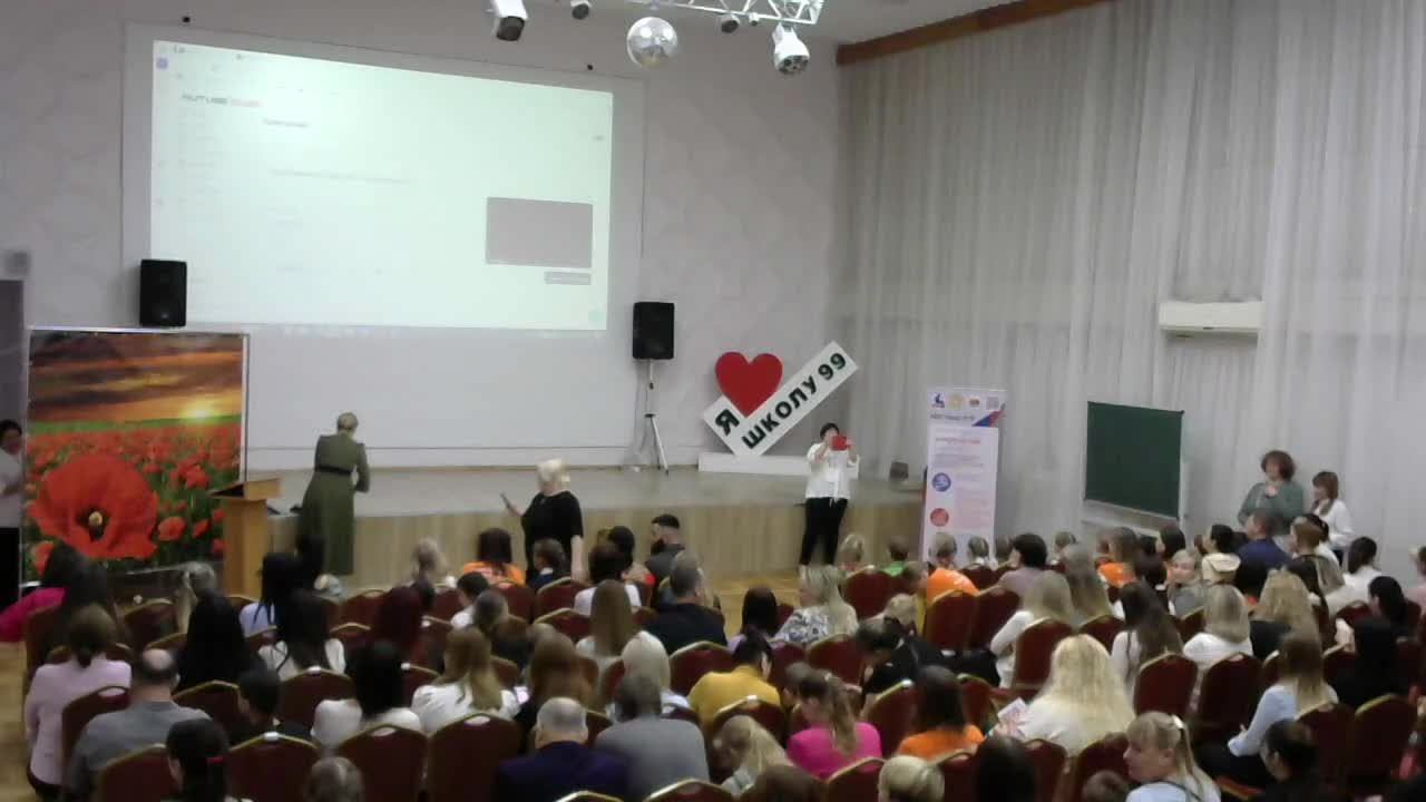 Торжественная часть «Наш выбор - семейные ценности» смотреть онлайн