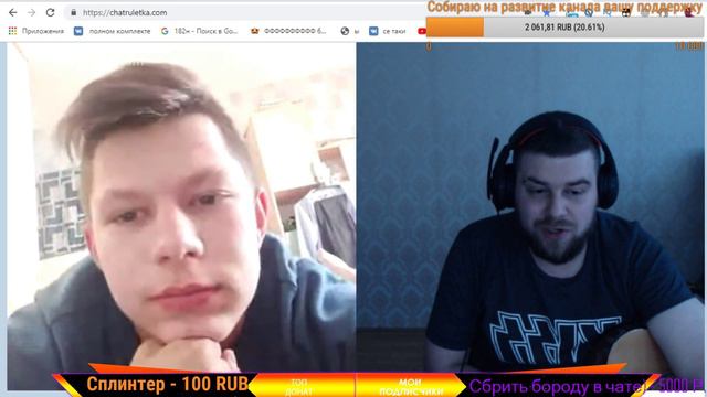 Чат рулетка онлайн) поем, шутим, говорим) смотреть онлайн