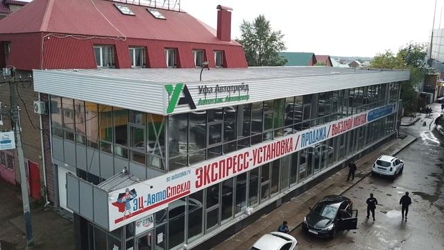Уфа, ул.Сарапульская, 35 смотреть онлайн