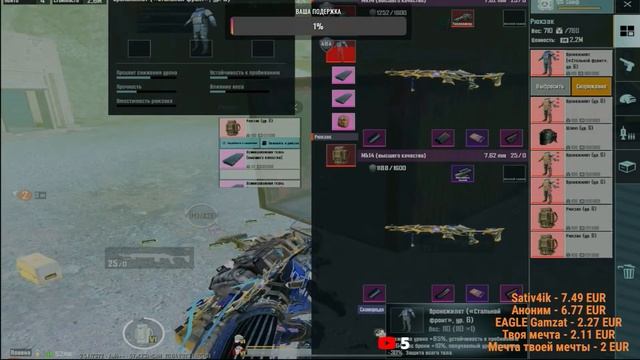 перезапуск Локалки Розыгрыши METRO ROYALE / PUBG MOBILE / МЕТРО РОЯЛЬ смотреть онлайн