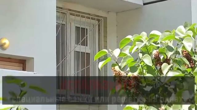 Осторожно! Открытые окна!