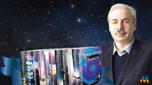 Памяти Русского Учёного Николая Левашова (4К) 8 февраля 1961 – 11 июня 2012 г.