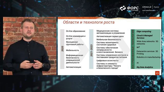 021_Пример эфира 1 Лофт 23 06 смотреть онлайн