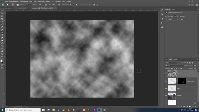 Фотошоп за 5 минут или меньше - Часть 3 смотреть онлайн