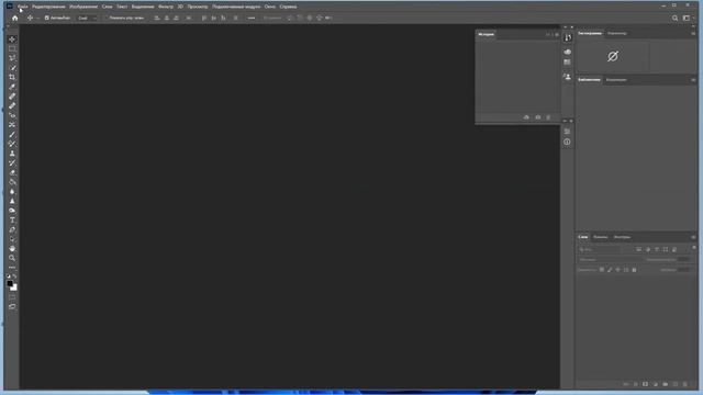 Dynamic Auto Painter PRO 7 в Фотошопе смотреть онлайн