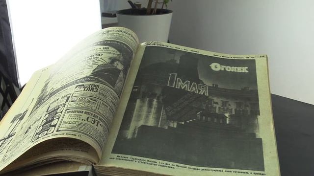 Презентация книги – «Записная книжка» Страны Советов смотреть онлайн