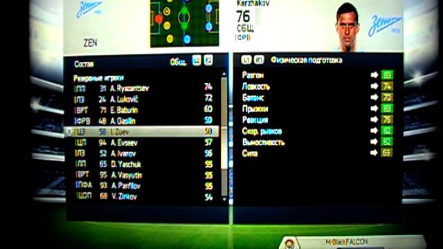 FIFA 14 Black Falcon пробует играть в онлайне смотреть онлайн