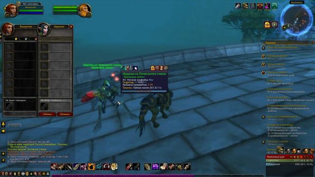 ламповая качалка в World of Warcraft смотреть онлайн