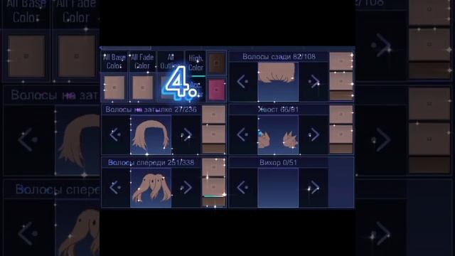 •《идеи причёсок в гача клуб 》• смотреть онлайн