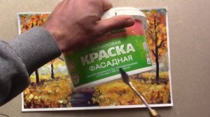 Самодельный грунт для холстов, бумаги под любую живопись. Недорогой грунт своими руками.