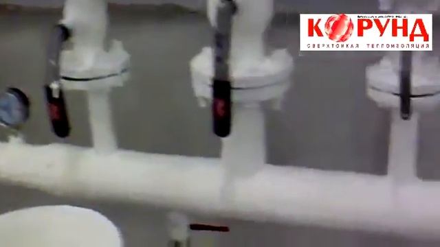 Жидкая теплоизоляция Корунд Липецк Бекарт mpg смотреть онлайн