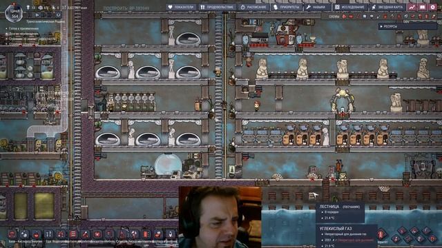 Oxygen Not Included Прохождение и гайды для новичков 23. Научные данные, твердотопливные ускорители
