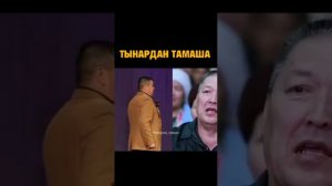 Тынар Курбаналиев жаны концерты 2019 ош