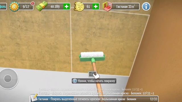 Хаус Флиппер (извините за звук , сним проблема решина , ждите следующий ролик ?) смотреть онлайн