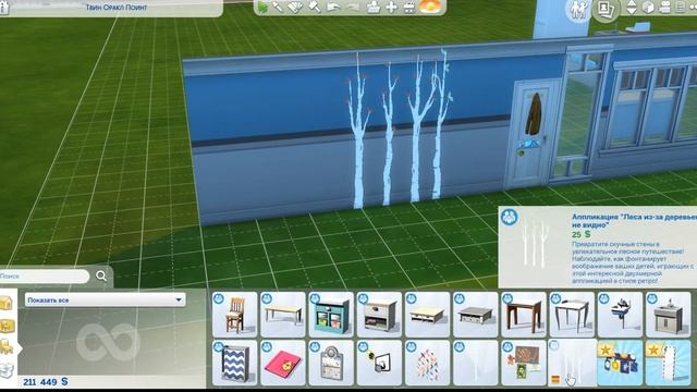 Игровой набор «The Sims 4 Родители» Мебель смотреть онлайн