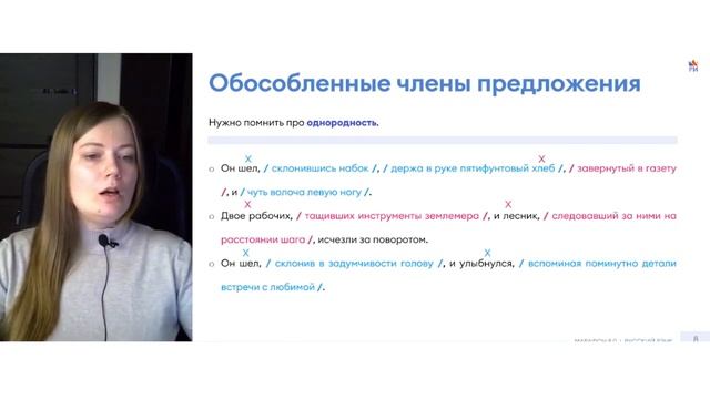 ВСЯ ПУНКТУАЦИЯ для ЕГЭ по русскому языку | Репетиторская империя смотреть онлайн