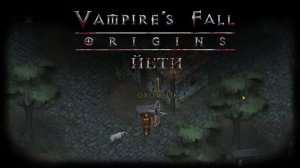 Йети. Квест №85 | Vampire's Fall: Origins | Падение вампиров: Начало