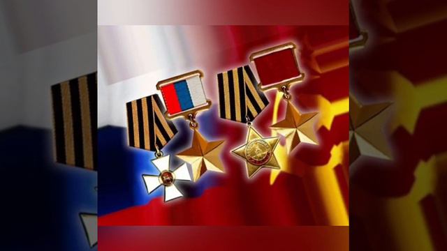 День Героев Отечества (Андреевская с/б) смотреть онлайн