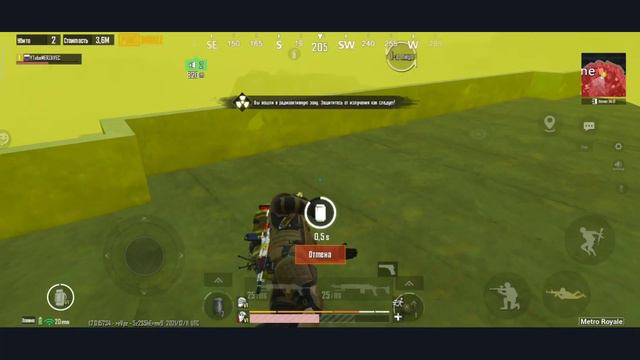 ВЫНЕС 3.000.000 ИЗ РАДИАЦИИ В РЕЖИМЕ СОЛО METRO ROYALE ! смотреть онлайн