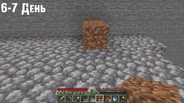 Я ПРОВЕЛ 100 ДНЕЙ В 2D МИРЕ В МАЙНКРАФТ ХАРДКОР ! MINECRAFT #1 смотреть онлайн