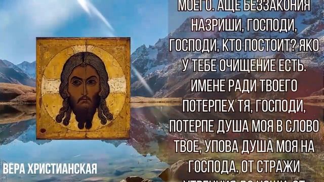 ПРОЧТИ ЭТУ МОЛИТВУ СЕГОДНЯ, ОНА ПРИНОСИТ СЧАСТЬЕ И ЗДОРОВЬЕ! Утренняя молитва Господу смотреть онлайн