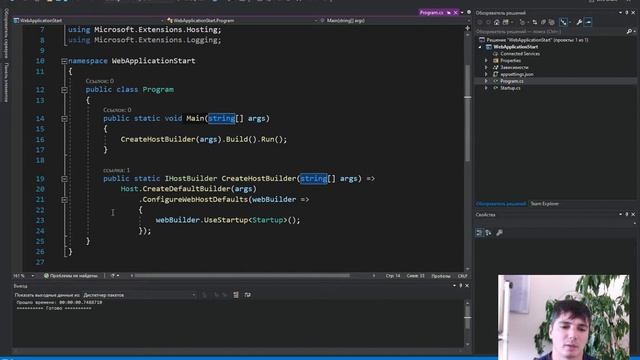 Основы проектирования web сайтов. Лекция-01 смотреть онлайн