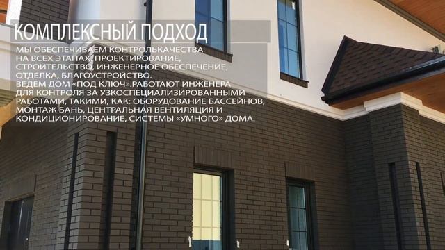 10 причин доверить нам контроль Вашего строительства смотреть онлайн
