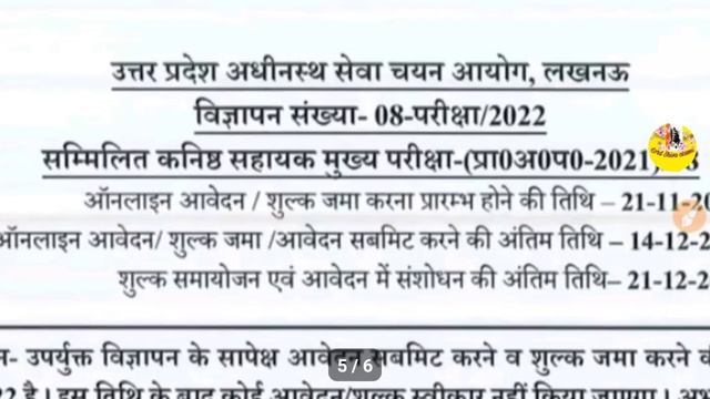 LTGRADE TEACHERS BHARTI LATEST NEWS TODAY|PET EXAM-22 ANSWER KEY|GIC LECTURER|WAITING LIST|21/10/22 смотреть онлайн