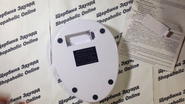 Покупка онлайн из Китая №285 кухоные цифровые весы смотреть онлайн
