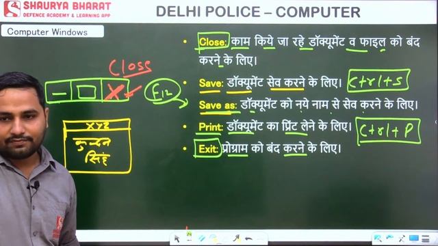 Computer Windows || Delhi Police Constable Target 2023 || General Science I By Kundan Sir смотреть онлайн