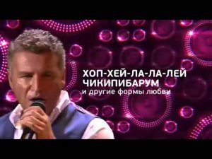 Живое дыхание - Леонид Агутин на канале Музыка Первого
