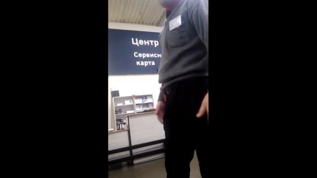 Попытка досмотра! Леруа Мерлен Алтуфьефо смотреть онлайн