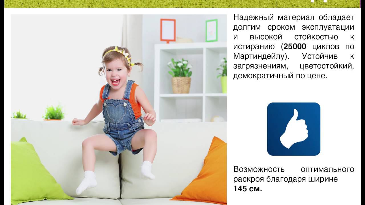 Коллекция мебельных жаккардов Studio от компании "Аметист". смотреть онлайн
