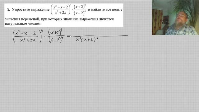 Умножение и деление дробей смотреть онлайн