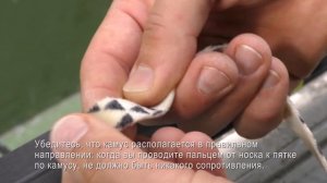 Как поменять камус Twin Skin на лыжах