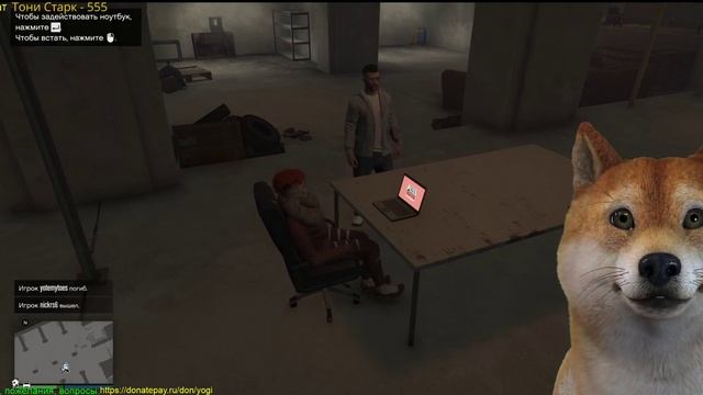 Играем по фану с йоги в GTA 5 ONLINE смотреть онлайн