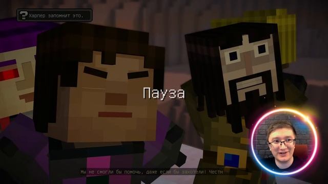 Компьютер сошел с ума! ✪ Minecraft story mode (#9) смотреть онлайн
