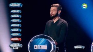 «Слабое звено» - нелепые ответы игроков