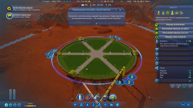 СССР НА МАРСЕ - Surviving Mars