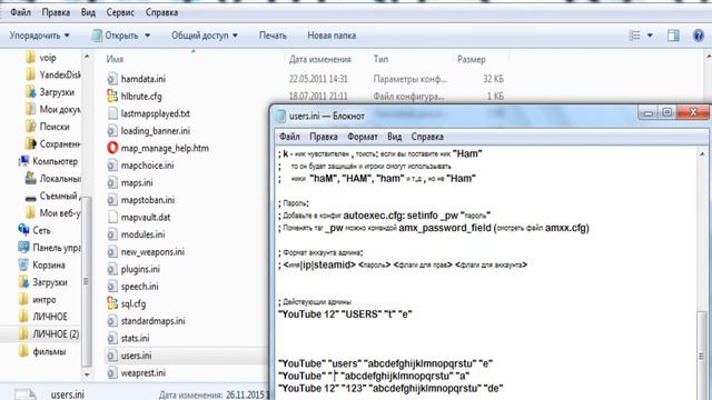 как скачать готовый сервер кс 1.6 смотреть онлайн