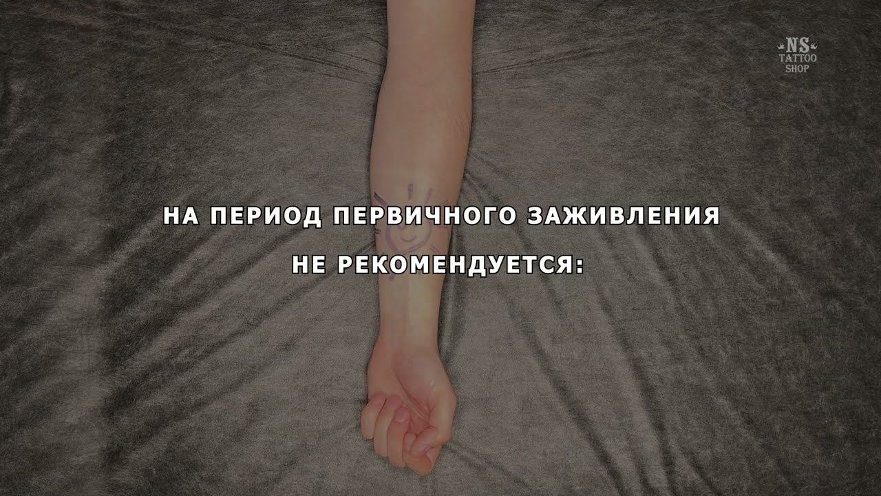 Заживление смотреть онлайн