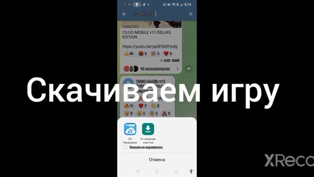КАК СКАЧАТЬ sami ozan mobile v11 смотреть онлайн