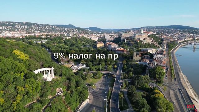 БИЗНЕС-ИММИГРАЦИЯ В ВЕНГРИЮ 🇭🇺🇪🇺 смотреть онлайн
